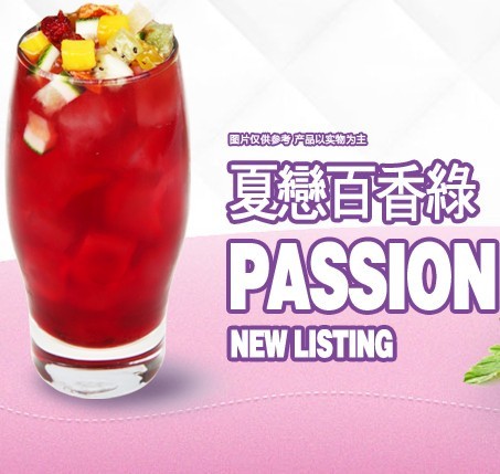 百芬爽