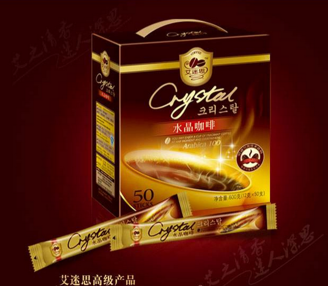 艾迷思饮品