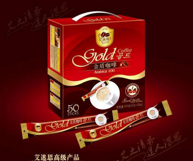 艾迷思饮品