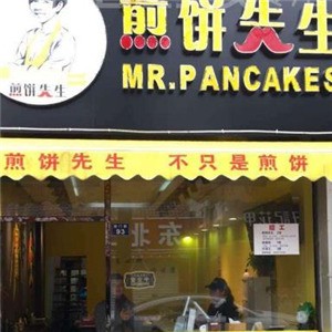 煎饼先生
