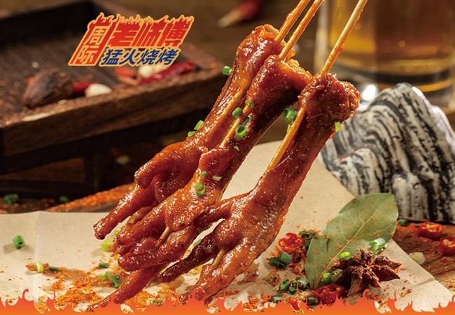 周际老师傅烧烤