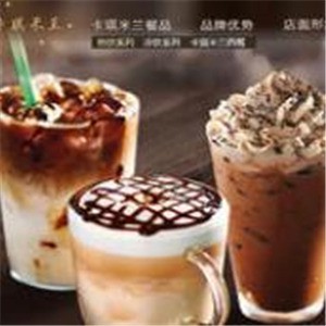卡琪米兰咖啡