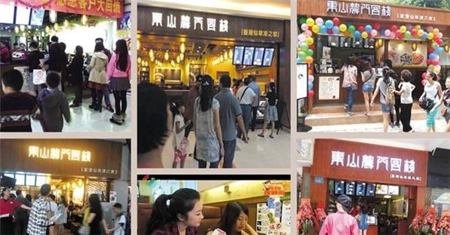 东山农门客栈