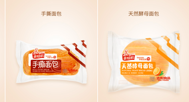 美焙辰面包