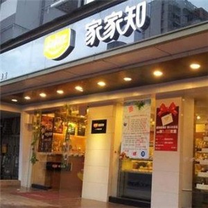 家家知面包店