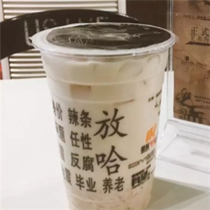 放哈奶茶