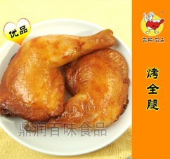 农场农夫