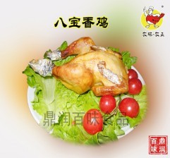 农场农夫
