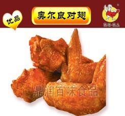 农场农夫