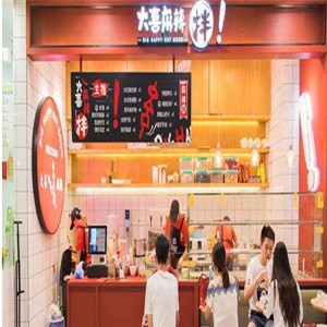 大喜麻辣拌