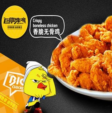 巨咖炸鸡汉堡