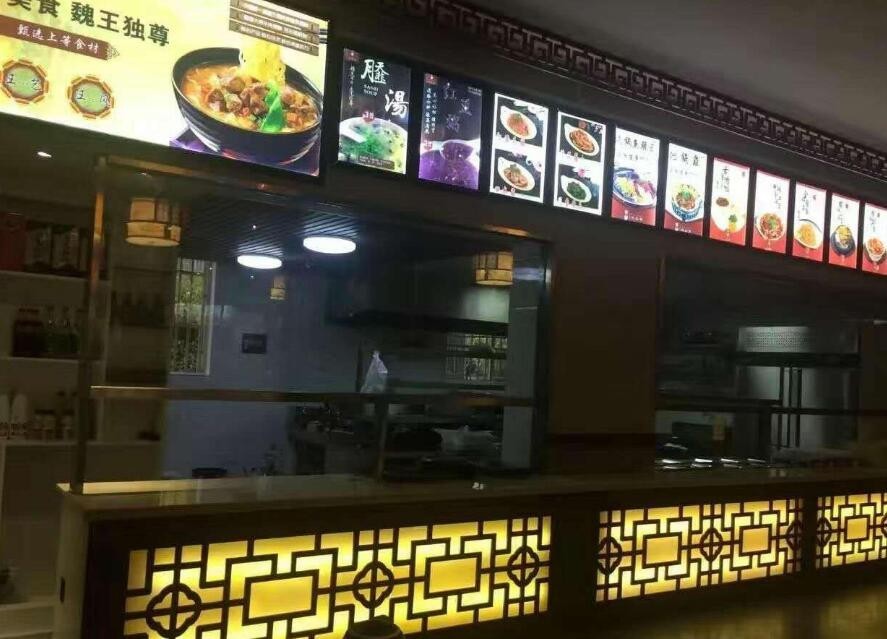 魏王面