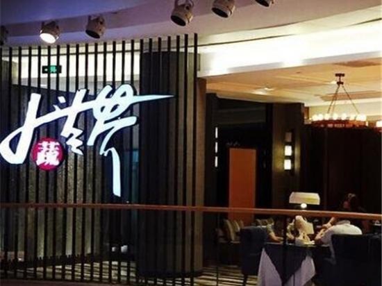 大蔬无界