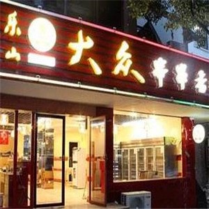 大众串串香