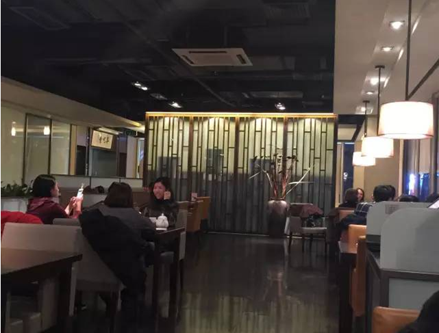 枣子树素食餐厅