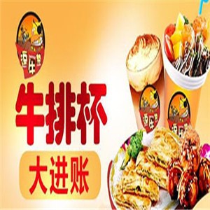 逗牛势牛排杯