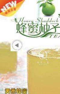 甜后之翼甜品