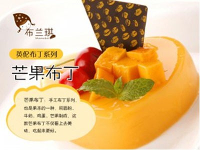 布兰琪起司蛋糕