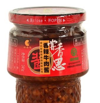 童胖子酱板鸭