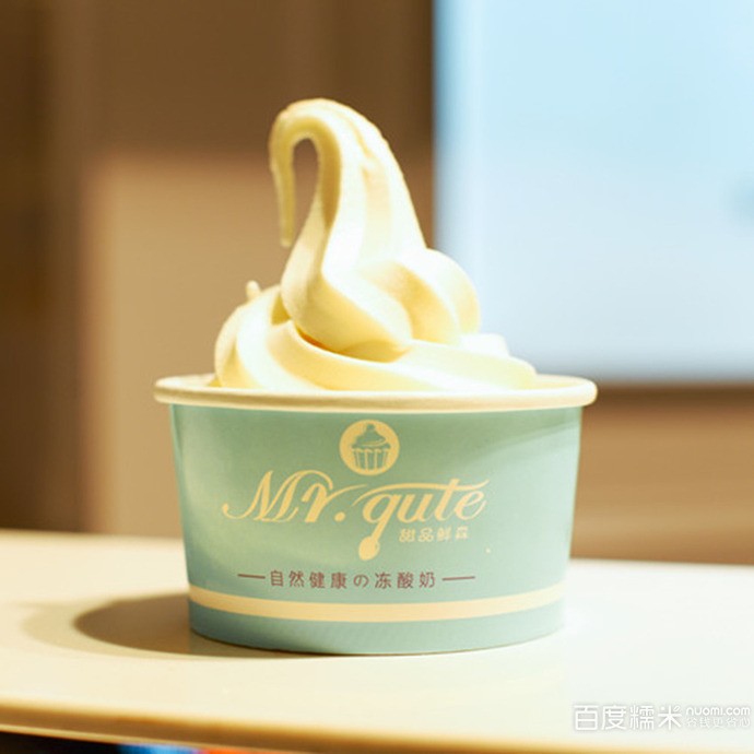 甜品鲜森