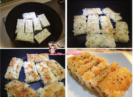 荣沁粢饭团
