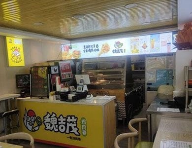 魏吉茂鸡肉卷