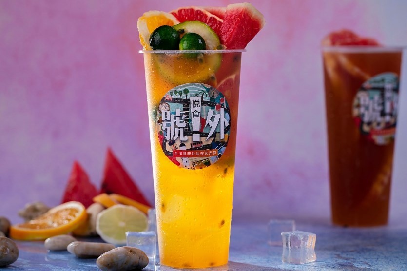 号外奶茶
