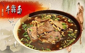 牛犇面