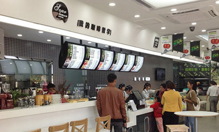 酸柠檬蛋糕店