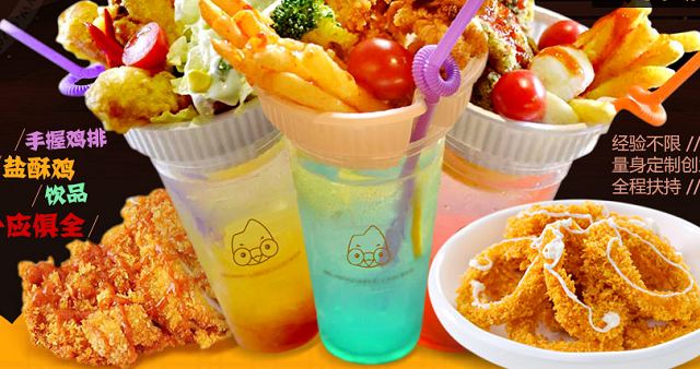 吉米佳手握鸡排