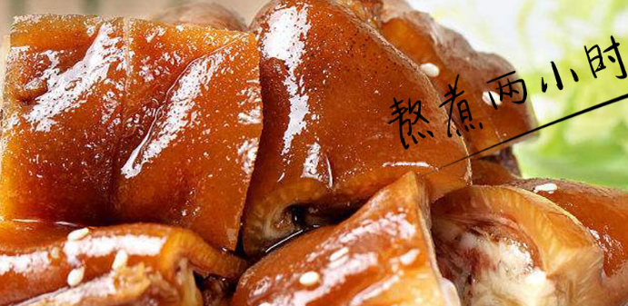 狮头牌卤味研究所