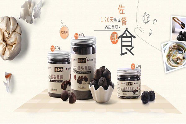 六必居酱菜