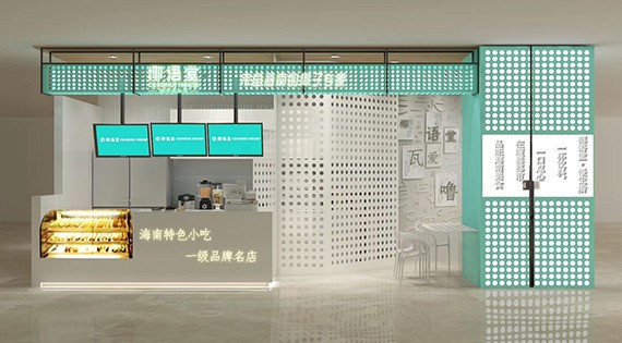 椰语堂甜品
