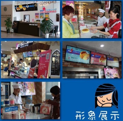 莉蒂娅城堡烘焙工坊