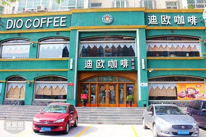 迪欧咖啡