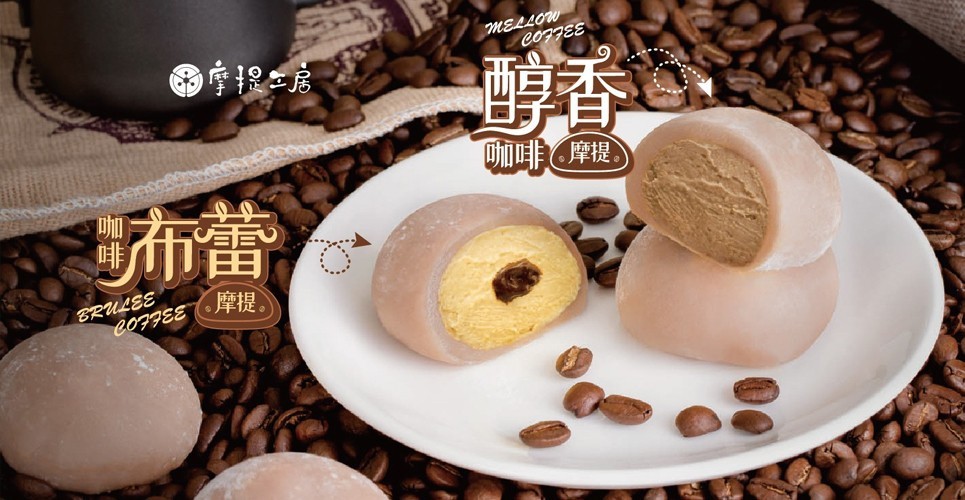 摩提工房