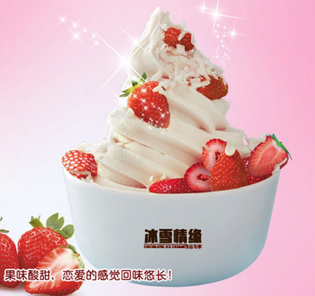 冰雪情缘冰淇淋