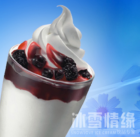 冰雪情缘冰淇淋