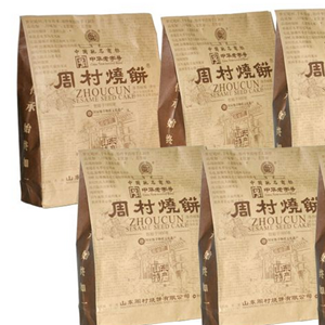周村烧饼