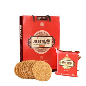 周村烧饼