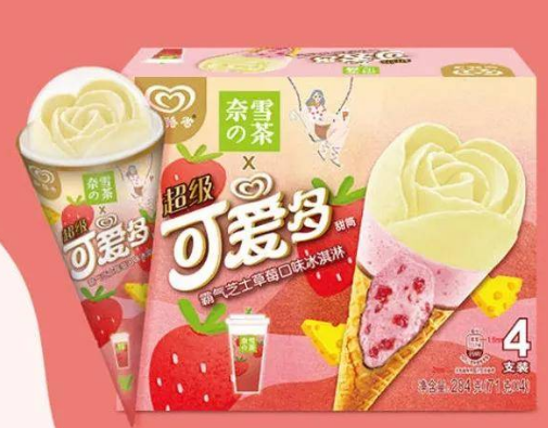 和路雪冰淇淋
