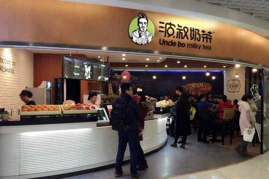 波叔奶茶