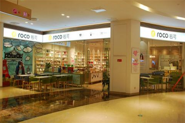 若可甜品