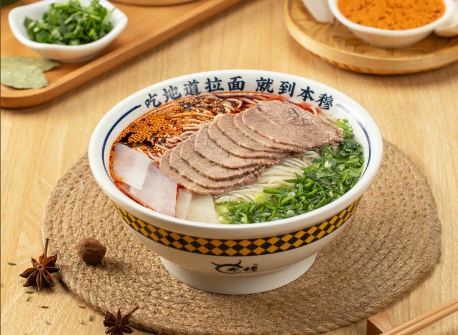 本穆牛肉面