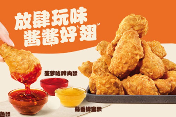 汉堡王
