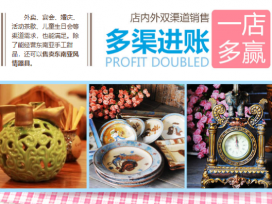 票票糖甜品