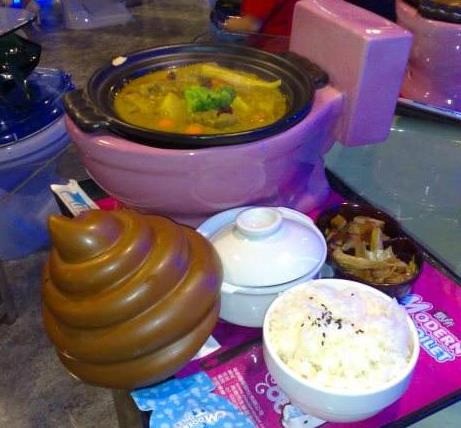 便所主题餐厅