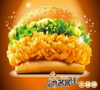 【名客佳鸡排】