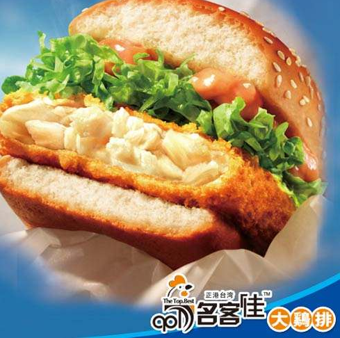 【名客佳鸡排】