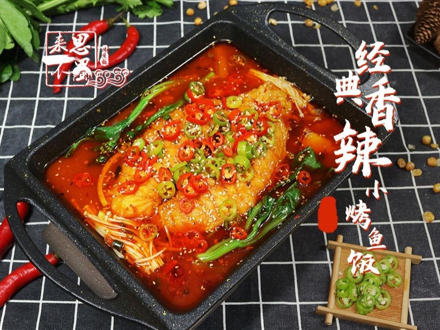来不思蜀冒菜